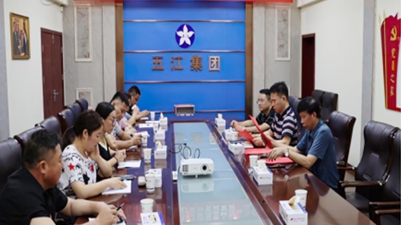 HJC黄金城官网轻化子集团联合党支部正式成立